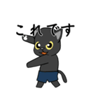 黒猫のフォトジェニック（個別スタンプ：24）