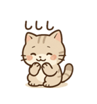 ゆるっと甘えんぼアメショ猫（個別スタンプ：4）