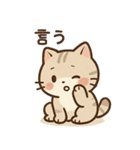 ゆるっと甘えんぼアメショ猫（個別スタンプ：7）