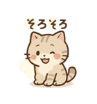 ゆるっと甘えんぼアメショ猫（個別スタンプ：8）