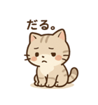 ゆるっと甘えんぼアメショ猫（個別スタンプ：9）