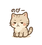 ゆるっと甘えんぼアメショ猫（個別スタンプ：11）