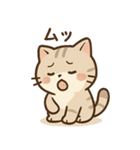 ゆるっと甘えんぼアメショ猫（個別スタンプ：12）