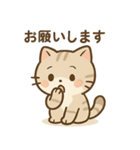 ゆるっと甘えんぼアメショ猫（個別スタンプ：16）