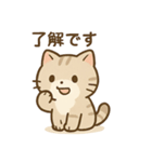 ゆるっと甘えんぼアメショ猫（個別スタンプ：17）