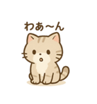 ゆるっと甘えんぼアメショ猫（個別スタンプ：18）