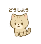 ゆるっと甘えんぼアメショ猫（個別スタンプ：19）