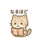 ゆるっと甘えんぼアメショ猫（個別スタンプ：22）