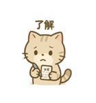 ゆるっと甘えんぼアメショ猫（個別スタンプ：27）