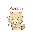 ゆるっと甘えんぼアメショ猫（個別スタンプ：33）