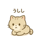 ゆるっと甘えんぼアメショ猫（個別スタンプ：37）