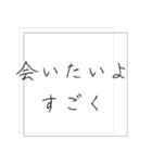 会いたいのに会えない時におくるスタンプ（個別スタンプ：1）