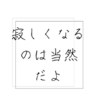 会いたいのに会えない時におくるスタンプ（個別スタンプ：2）