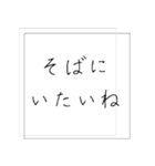 会いたいのに会えない時におくるスタンプ（個別スタンプ：3）