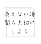 会いたいのに会えない時におくるスタンプ（個別スタンプ：4）