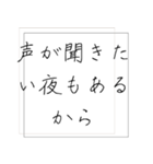 会いたいのに会えない時におくるスタンプ（個別スタンプ：10）