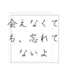 会いたいのに会えない時におくるスタンプ（個別スタンプ：12）