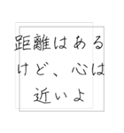 会いたいのに会えない時におくるスタンプ（個別スタンプ：13）