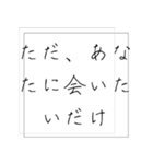 会いたいのに会えない時におくるスタンプ（個別スタンプ：14）