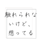 会いたいのに会えない時におくるスタンプ（個別スタンプ：15）