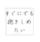 会いたいのに会えない時におくるスタンプ（個別スタンプ：16）