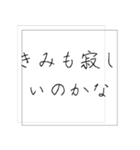 会いたいのに会えない時におくるスタンプ（個別スタンプ：17）