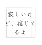 会いたいのに会えない時におくるスタンプ（個別スタンプ：20）