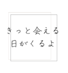 会いたいのに会えない時におくるスタンプ（個別スタンプ：23）