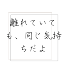 会いたいのに会えない時におくるスタンプ（個別スタンプ：26）