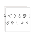 会いたいのに会えない時におくるスタンプ（個別スタンプ：27）