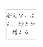 会いたいのに会えない時におくるスタンプ（個別スタンプ：28）