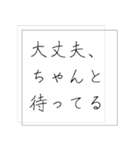 会いたいのに会えない時におくるスタンプ（個別スタンプ：30）