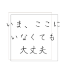 会いたいのに会えない時におくるスタンプ（個別スタンプ：31）