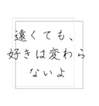 会いたいのに会えない時におくるスタンプ（個別スタンプ：35）