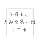 会いたいのに会えない時におくるスタンプ（個別スタンプ：36）
