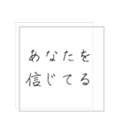 会いたいのに会えない時におくるスタンプ（個別スタンプ：40）