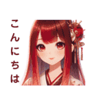 和装女子Stamp⑥（個別スタンプ：2）