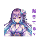 和装女子Stamp⑥（個別スタンプ：13）