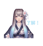 和装女子Stamp⑥（個別スタンプ：21）