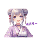 和装女子Stamp⑥（個別スタンプ：27）