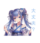 和装女子Stamp⑥（個別スタンプ：30）