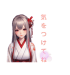 和装女子Stamp⑥（個別スタンプ：39）