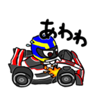 F1レーサー レース レーシングカー 車（個別スタンプ：5）
