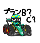 F1レーサー レース レーシングカー 車（個別スタンプ：20）