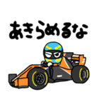 F1レーサー レース レーシングカー 車（個別スタンプ：21）