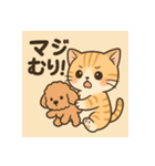 スコ姫の日常（個別スタンプ：1）