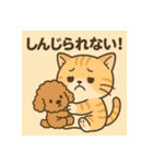 スコ姫の日常（個別スタンプ：4）