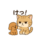 スコ姫の日常（個別スタンプ：20）