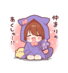 猫耳フードのチビ7（個別スタンプ：28）