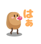 OOTORI ベビもじ作文 #2（個別スタンプ：2）